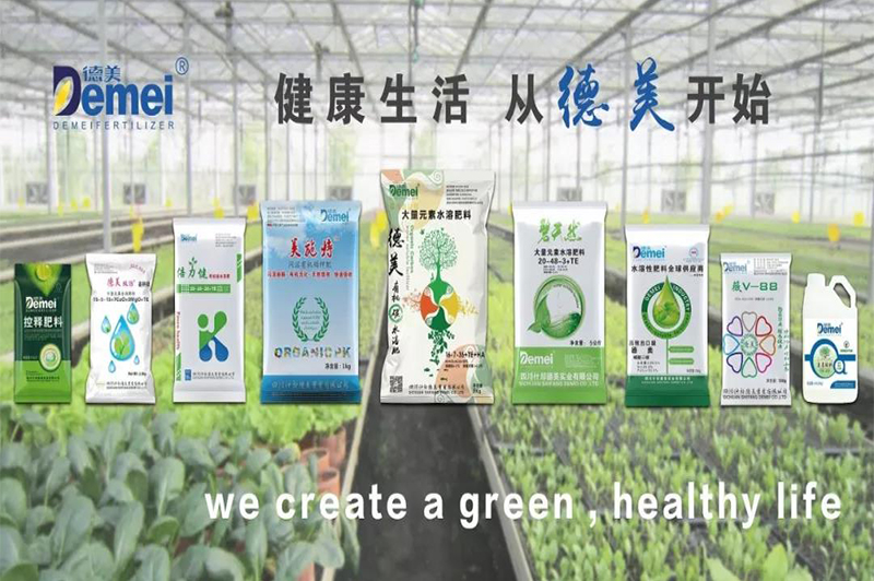 Demei organic carbon water-soluble fertilizers set，guaranteed resistance to low temperature and grow(圖2)